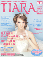tiara51-01.jpg